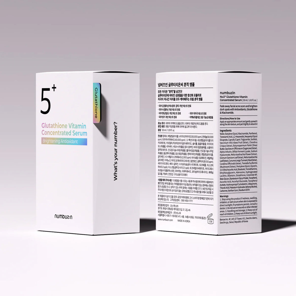 numbuzin Korean Skincare No.5+ Glutathione Vitamin Concentrated Serum (30ml)