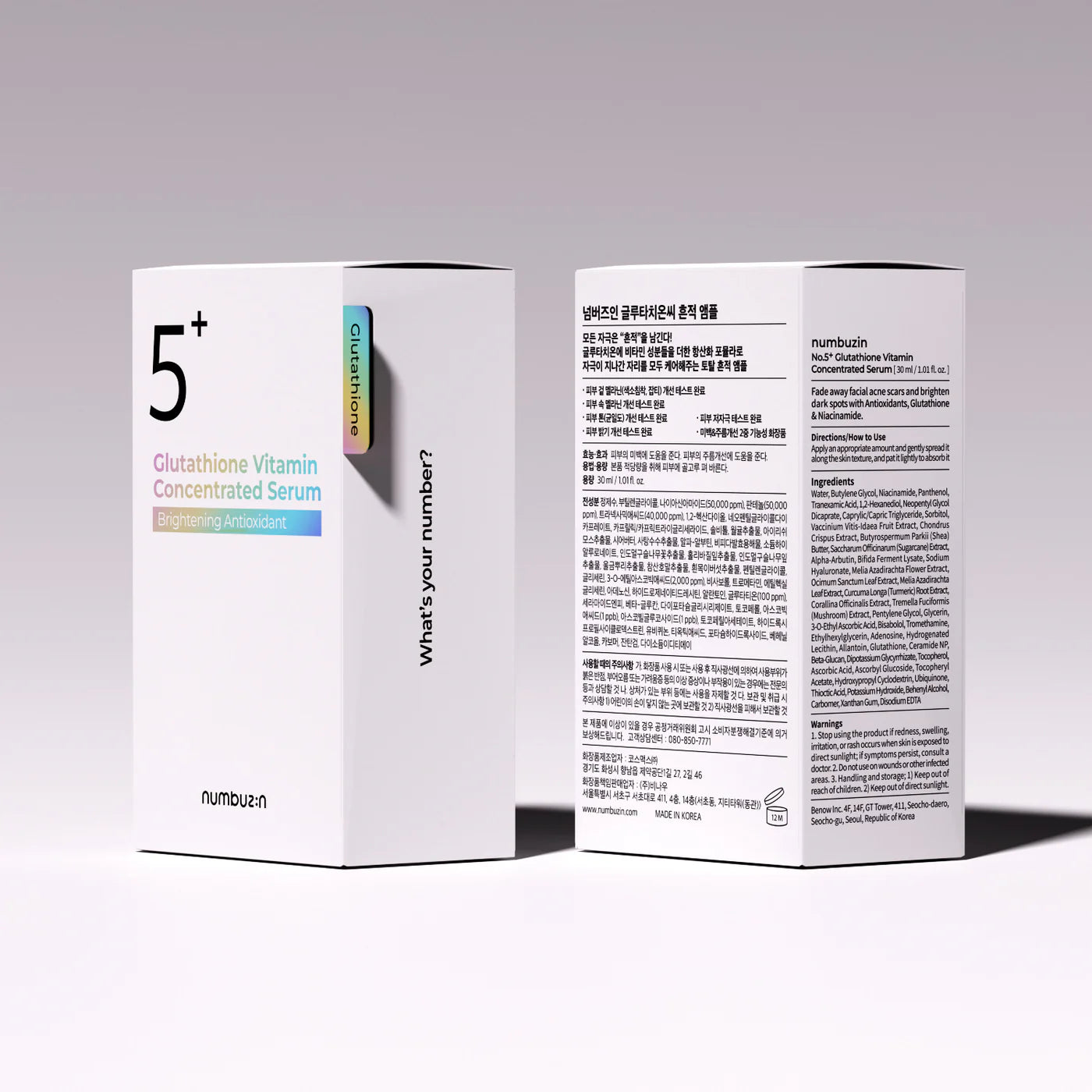 numbuzin Korean Skincare No.5+ Glutathione Vitamin Concentrated Serum (30ml)